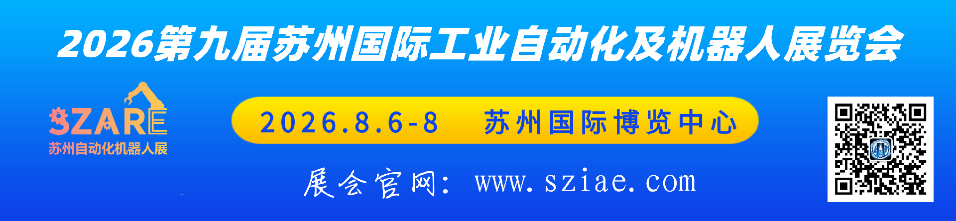 88动宣传
