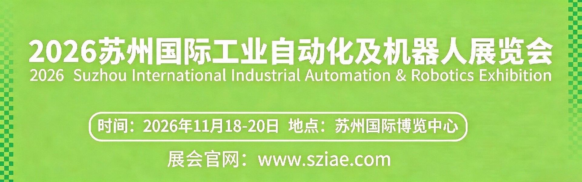 自动化细长图