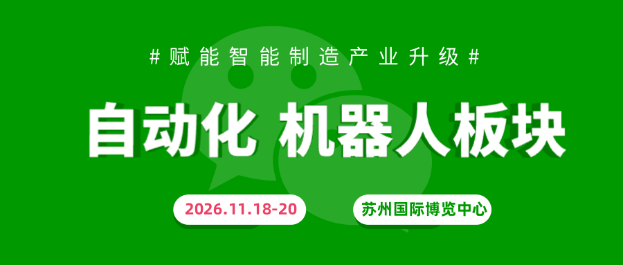 自动化论公众号推图