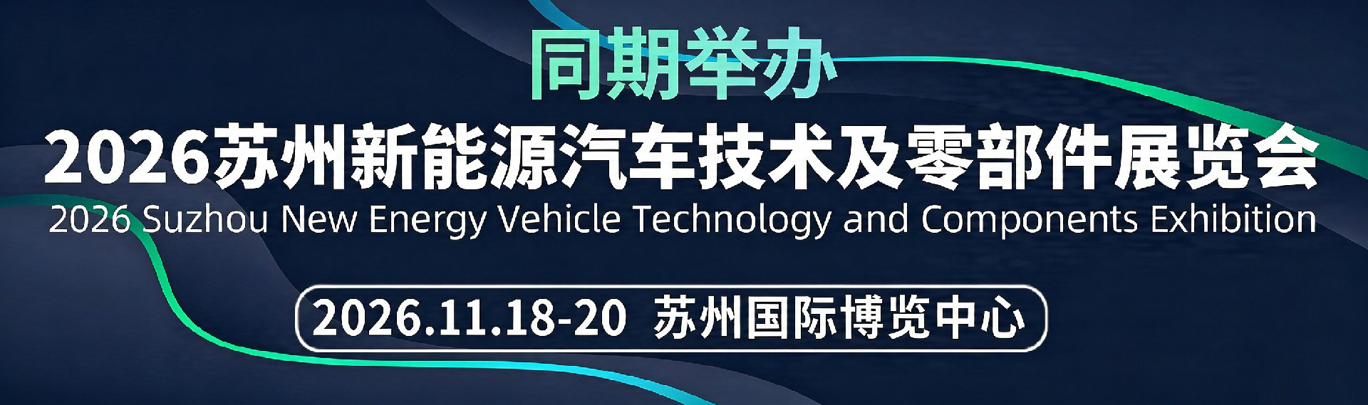 苏州工业母机展竖版海报设计