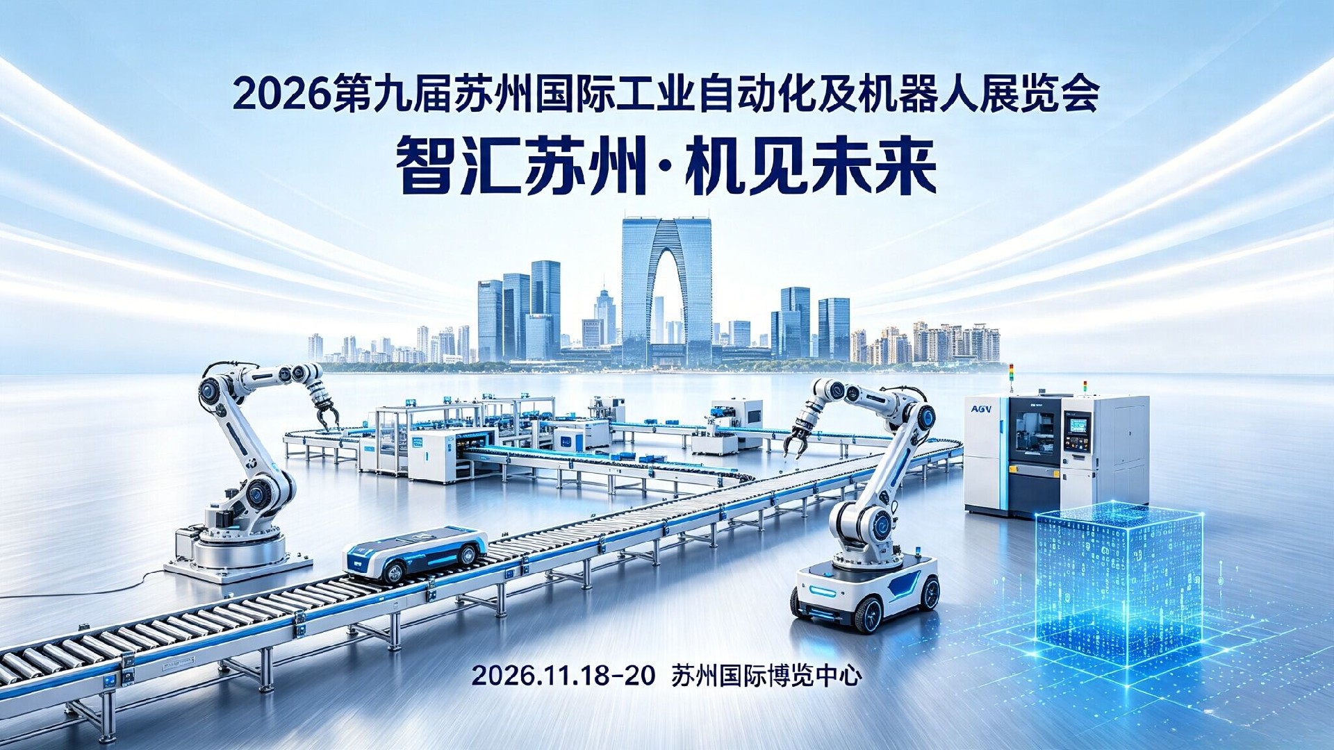 机器人11