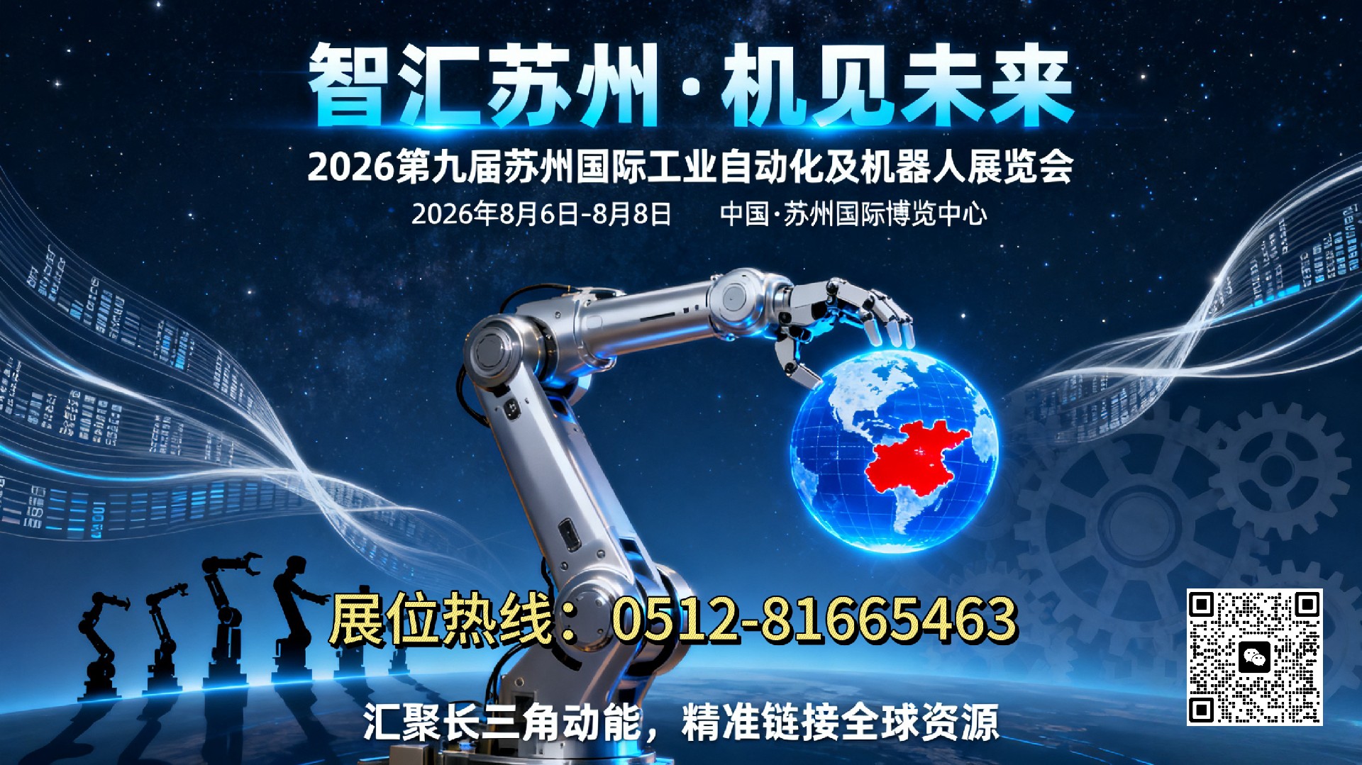 微信图片_20251124164031