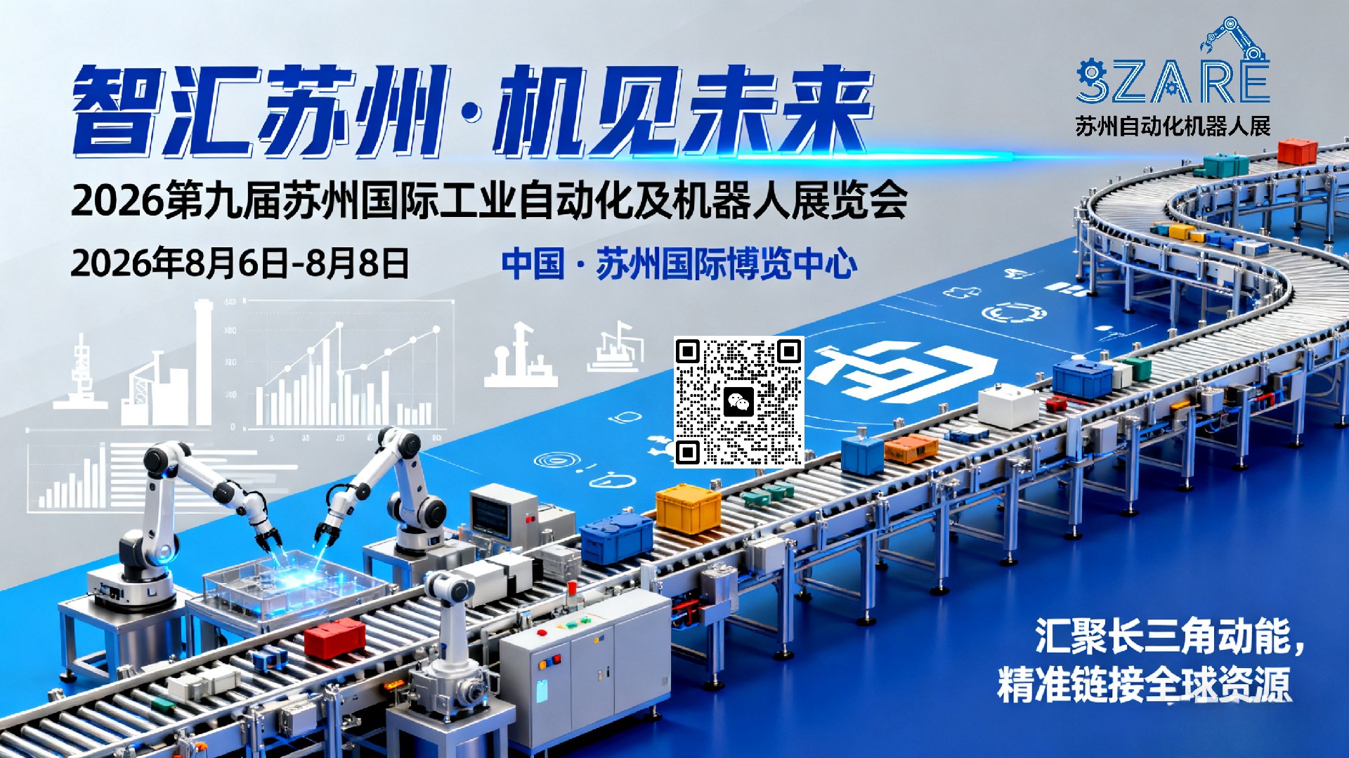 微信图片_20251124165022